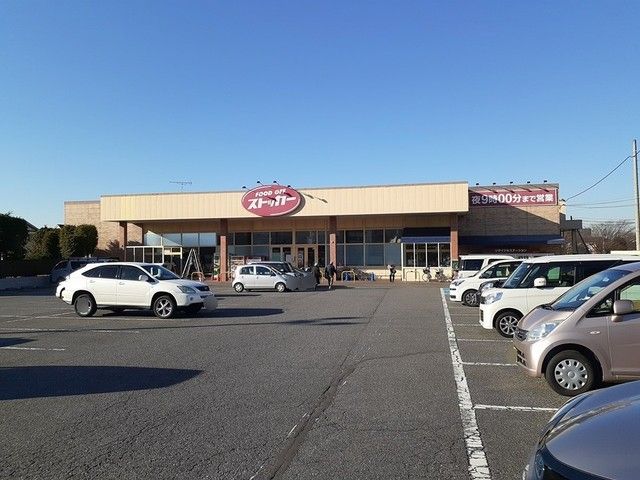 スーパー　ストッカー 牛久柏田店（スーパー）まで1000m