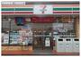 コンビニ　セブンイレブン鏡野町吉原店様（コンビニ）まで240m