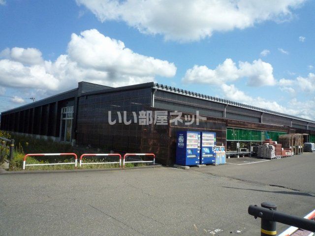 ホームセンター　ホームセンタームサシFC柿崎店（ホームセンター）まで995m