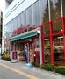 スーパー　まいばすけっと 千住大橋駅北店（スーパー）まで551m