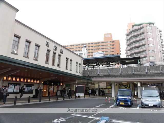 その他　両国駅（その他）まで800m