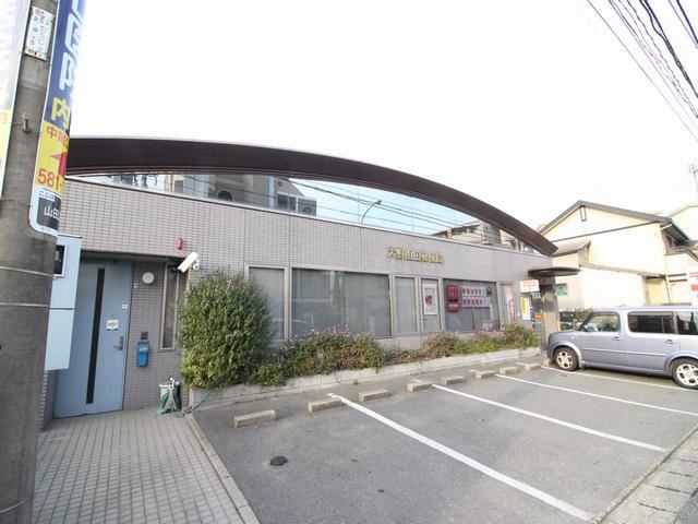 その他　大野山田郵便局（その他）まで1700m