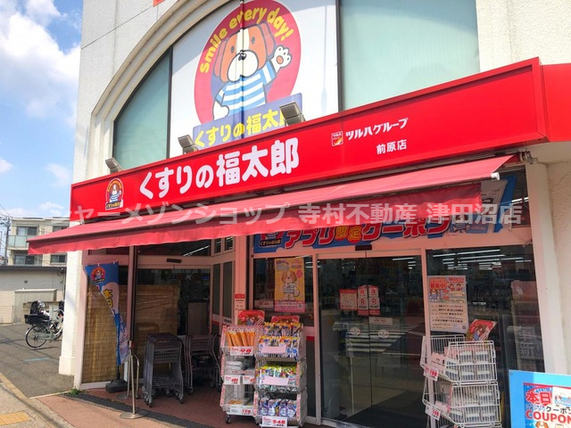 メゾンド レーヴの周辺写真
