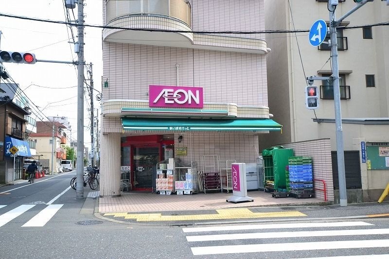 スーパー　まいばすけっと糀谷駅南店（スーパー）まで802m