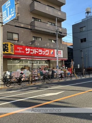 ドラックストア　サンドラッグCVS　業平店（ドラッグストア）まで265m