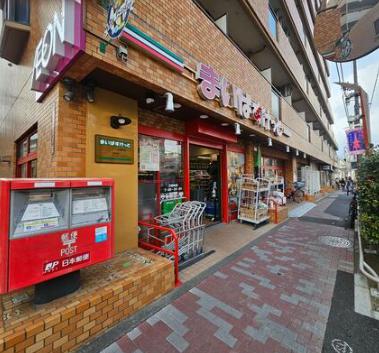 スーパー　まいばすけっと方南町店（スーパー）まで519m