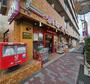スーパー　まいばすけっと方南町店（スーパー）まで519m