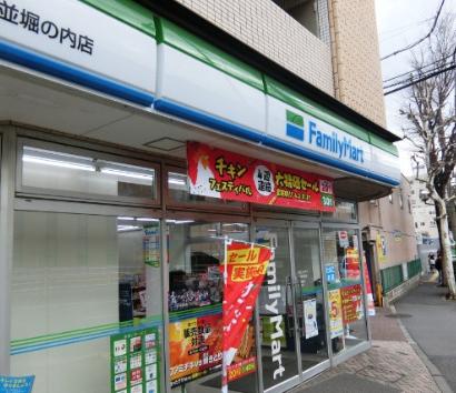 コンビニ　ファミリーマート杉並堀の内店（コンビニ）まで235m