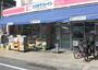 ドラックストア　ココカラファイン杉並堀ノ内店（ドラッグストア）まで579m
