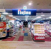 ショッピングセンター　ノジマ国分寺店（ショッピングセンター）まで263m