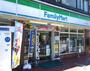 コンビニ　ファミリーマート ひさもと店（コンビニ）まで311m