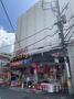 その他　ドン・キホーテ 溝ノ口駅前店（その他）まで583m