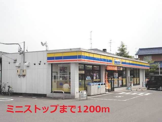 コンビニ　ミニストップ穂積只越店（コンビニ）まで1200m