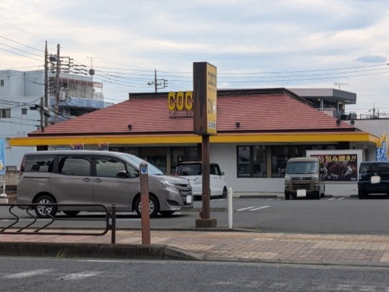 飲食店　COCOS前橋国領店（飲食店）まで283m