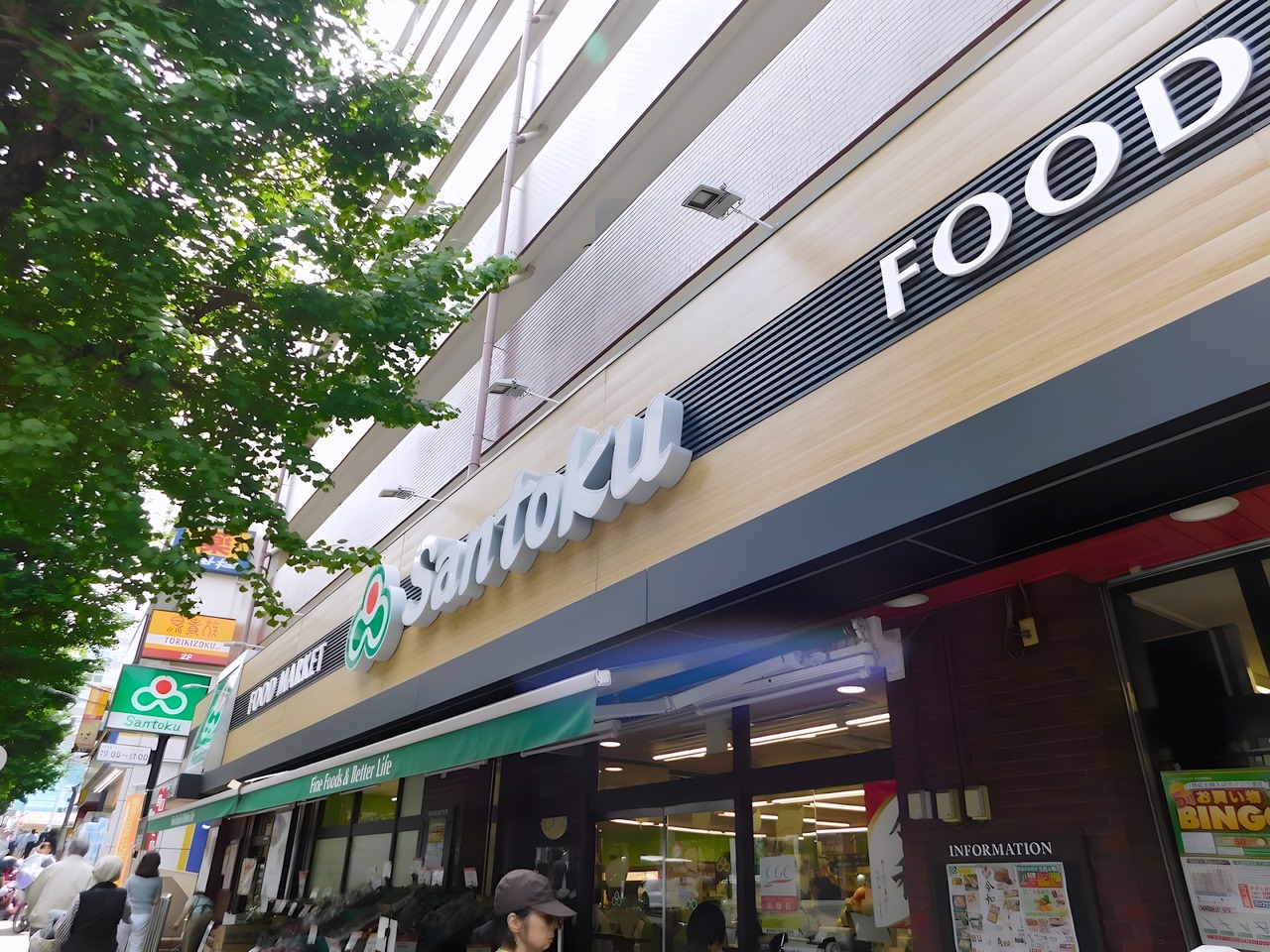 スーパー　三徳 白山店（スーパー）まで100m