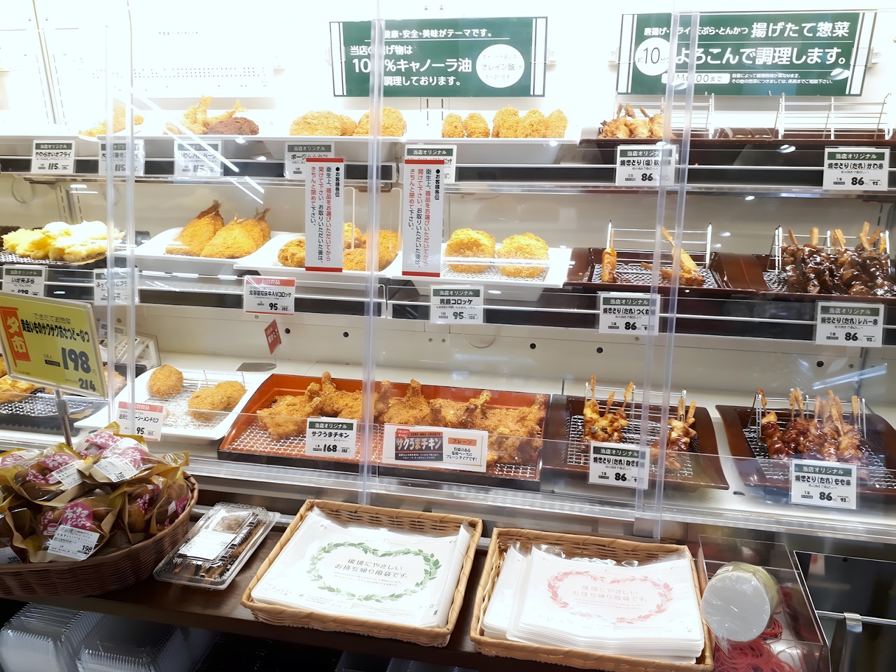 スーパー　三徳 白山店（スーパー）まで100m