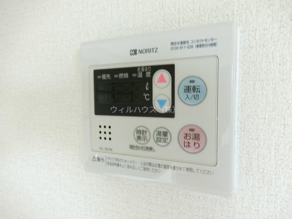 その他設備　給湯リモコン！