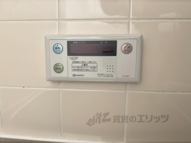 その他　給湯器