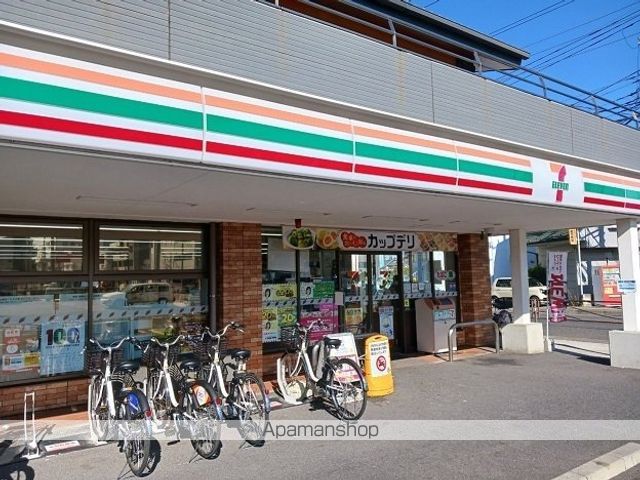 コンビニ　セブンイレブン（コンビニ）まで550m