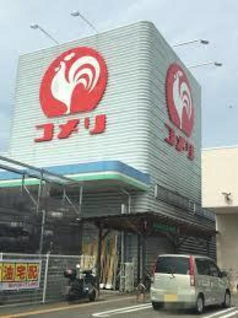 ホームセンター　コメリホームセンター巻店（ホームセンター）まで108m