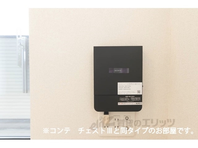 その他　インターネット