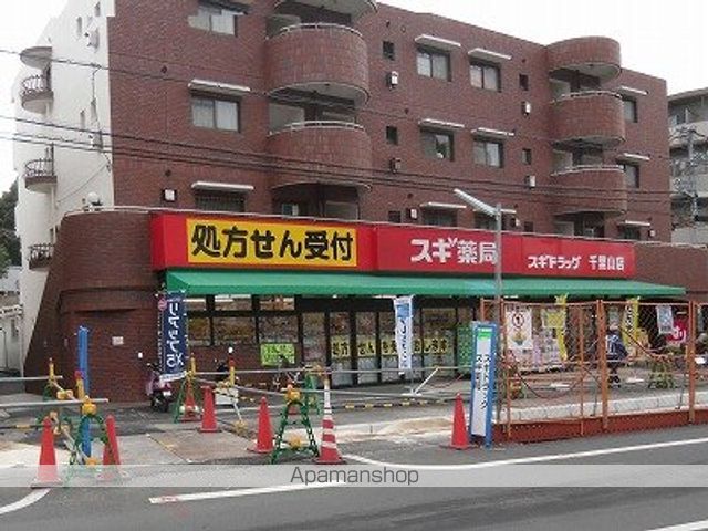 ドラックストア　スギ薬局千里山駅前店（ドラッグストア）まで619m