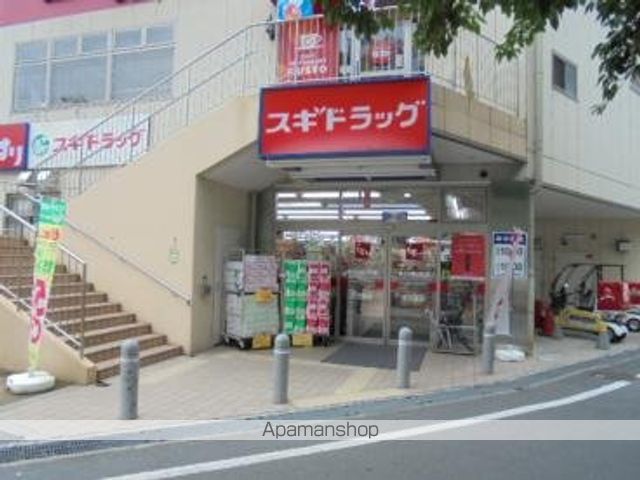 ドラックストア　スギ薬局南千里店（ドラッグストア）まで614m
