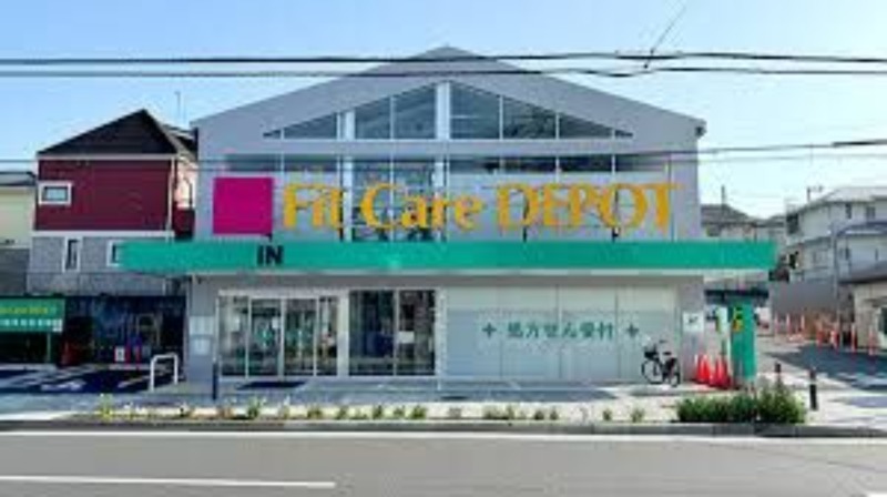 ドラックストア　Fit　Care　DEPOT六角橋店（ドラッグストア）まで350m