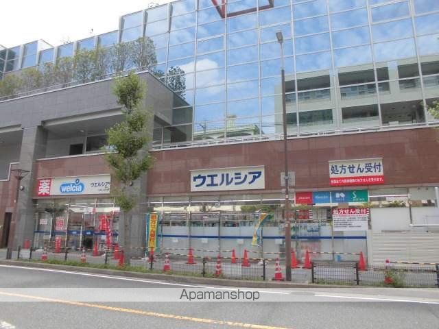 ドラックストア　ウエルシア（ドラッグストア）まで550m
