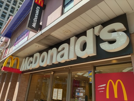 その他　マクドナルド阪神尼崎駅店（飲食店）（その他）まで207m