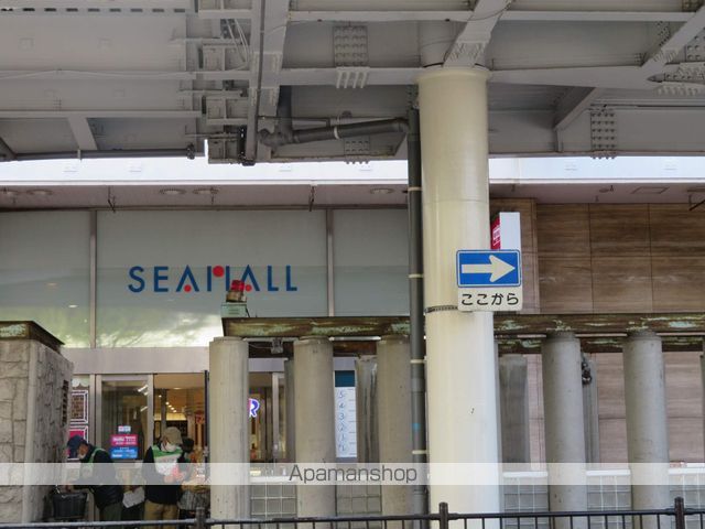 スーパー　マックスバリュシーモール店（スーパー）まで409m