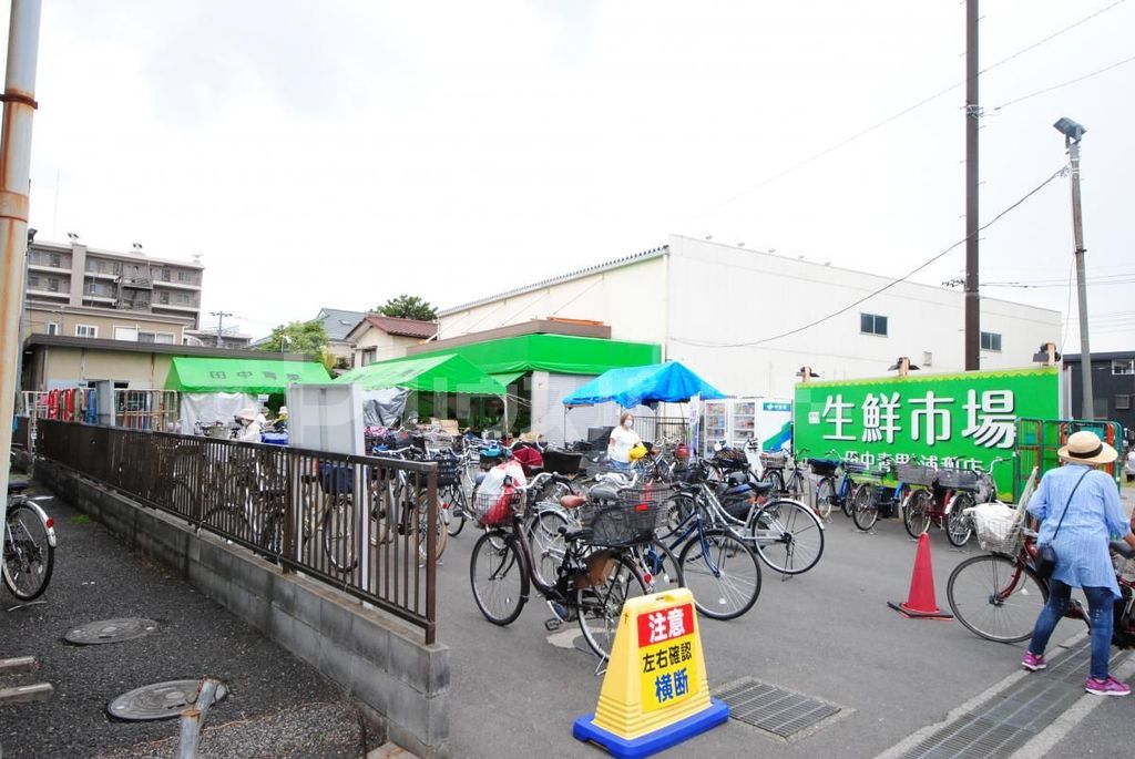 スーパー　生鮮市場（スーパー）まで970m