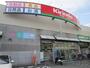 ドラックストア　ドラッグストアサーバ吹田末広店（ドラッグストア）まで370m