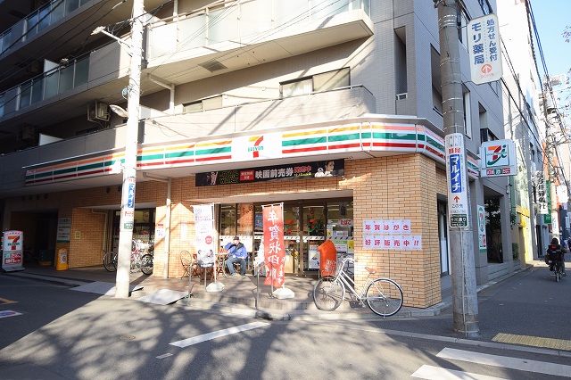 コンビニ　セブンイレブン 練馬中村北4丁目店（コンビニ）まで232m