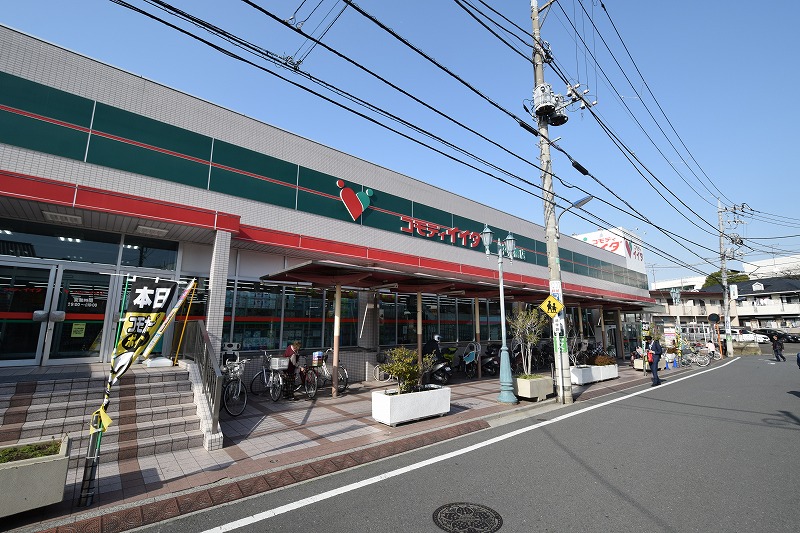 スーパー　コモディイイダ 中村橋店（スーパー）まで335m