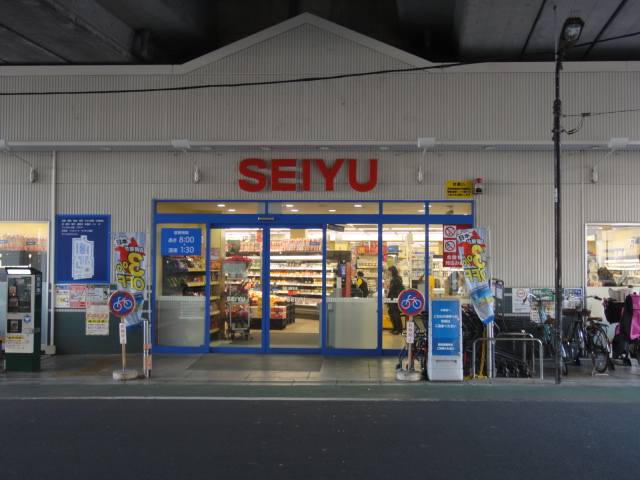 スーパー　西友 中村橋店（スーパー）まで334m