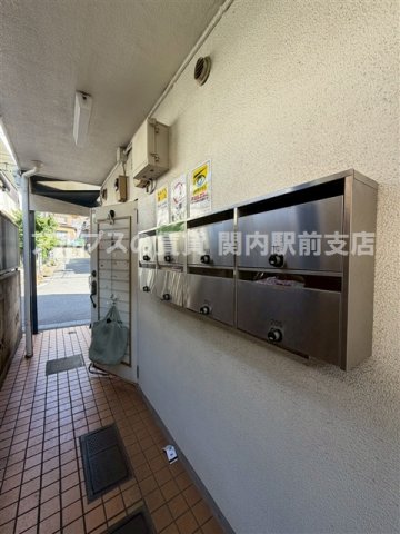 その他共有部分