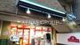 スーパー　まいばすけっと鶴見駅東口店（スーパー）まで90m