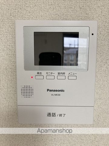 シュトラールのその他写真