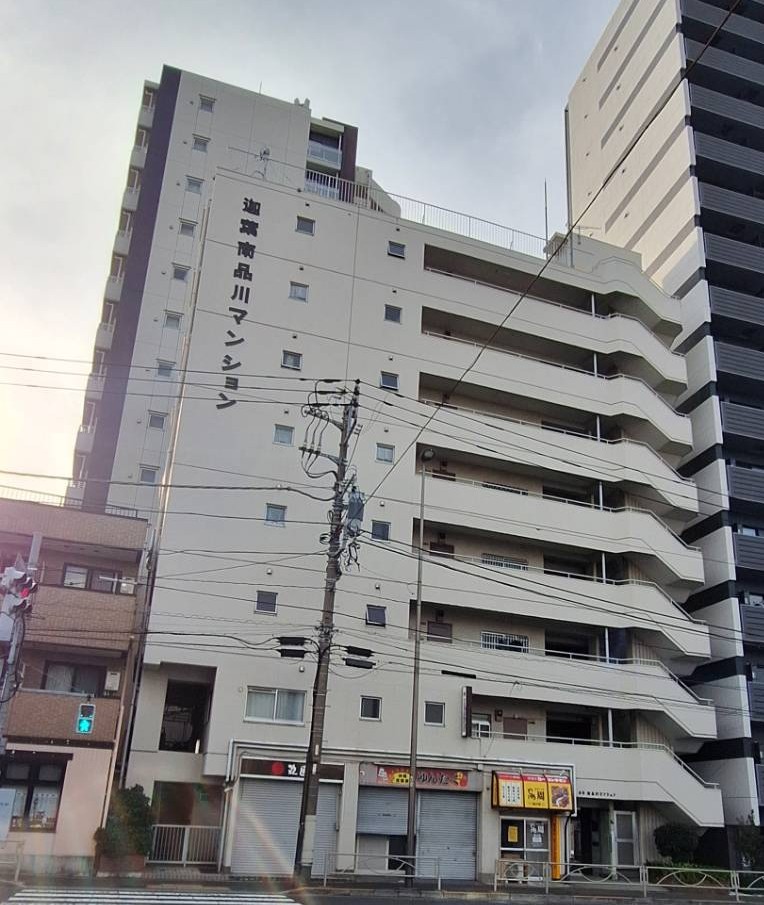 迦葉南品川マンション