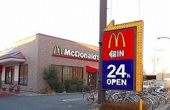その他　マクドナルド姫路網干店（その他）まで1700m