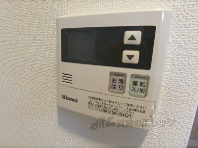 その他設備　給湯器リモコン