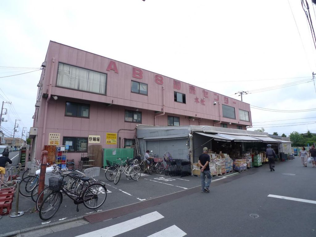 スーパー　ゑびすや商店本社（スーパー）まで640m