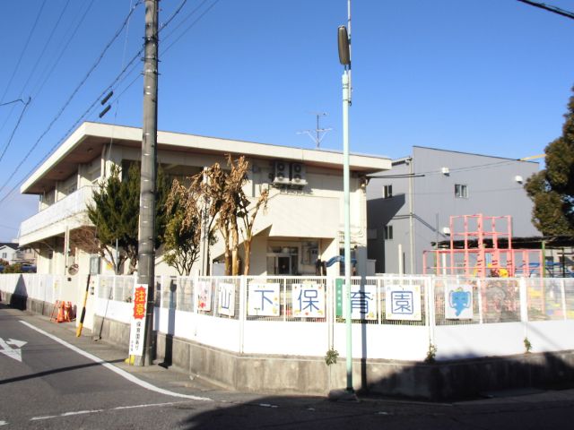 幼稚園・保育園　山下保育園（幼稚園・保育園）まで1200m