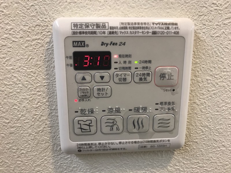 ソレイユのその他写真