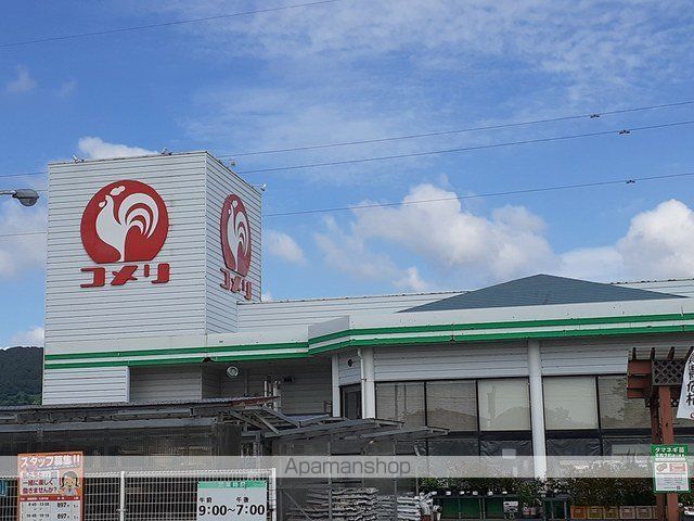 ホームセンター　コメリ八郎潟店（ホームセンター）まで164m