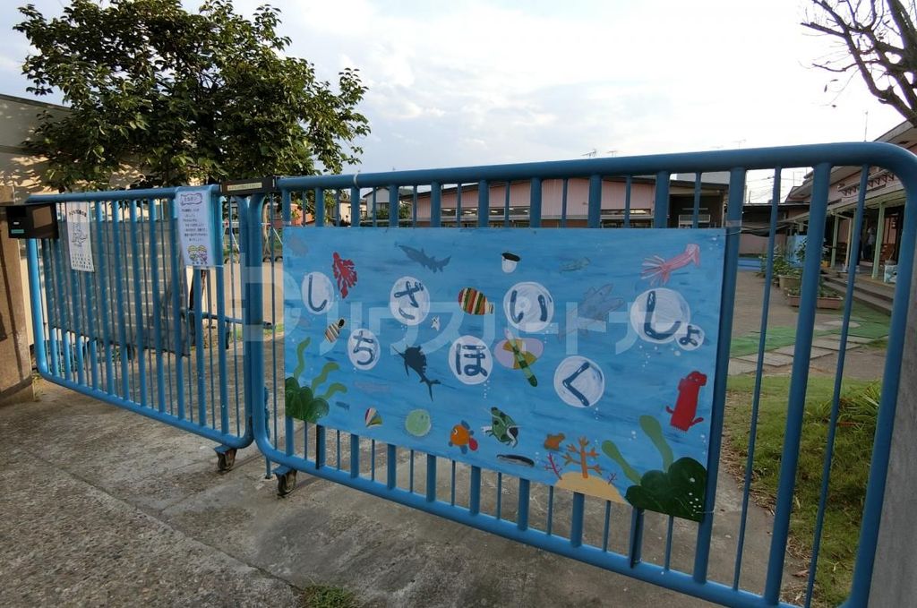 幼稚園・保育園　七左保育所（幼稚園・保育園）まで460m