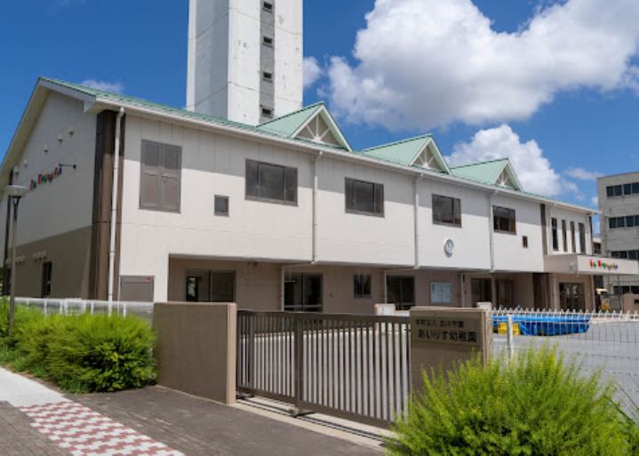 幼稚園・保育園　あいりす幼稚園（幼稚園・保育園）まで1024m