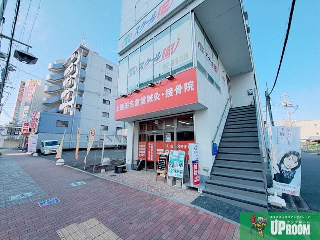 その他　個別指導塾・学習塾のスクールIE スクールIE 上飯田校（その他）まで1139m