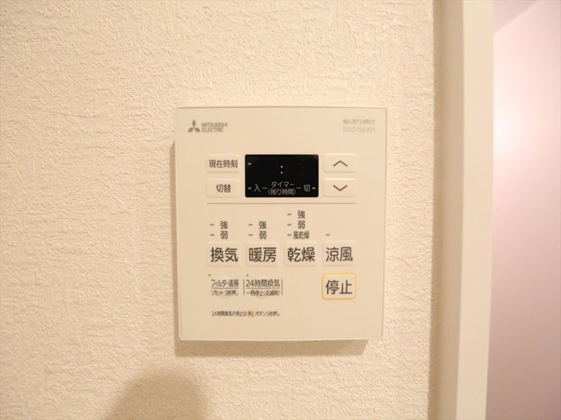その他設備　浴室暖房乾燥機付き